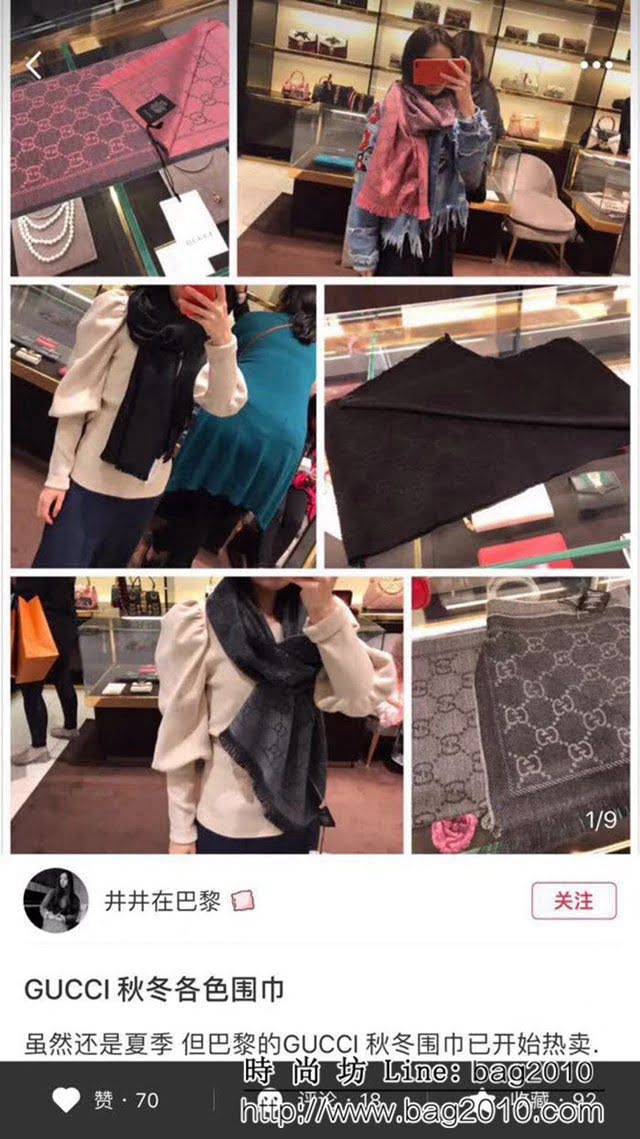 GUCCI古馳經典款 官網16年最新GG羊毛提花系列長圍巾 688156 LLWJ6923